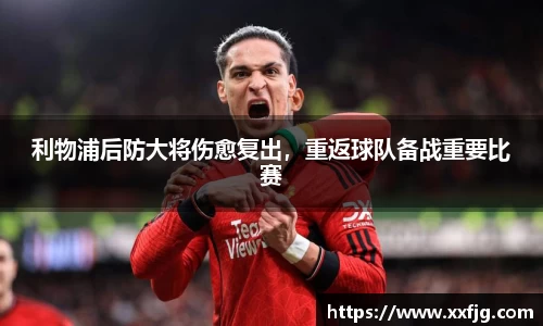 利来w66首页