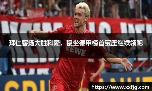 利来w66APP