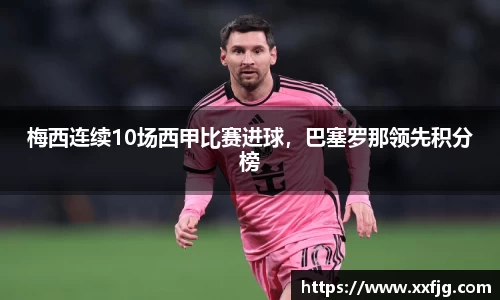利来w66官网