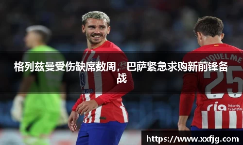 利来w66官网