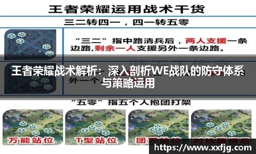利来w66首页