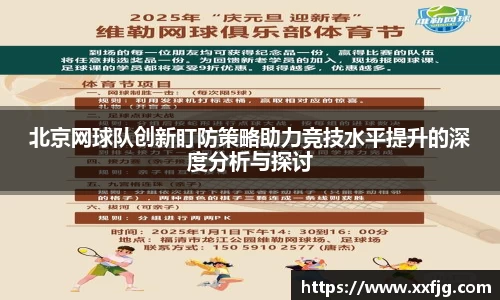 利来w66APP