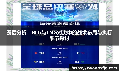 利来w66官网