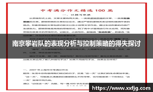 利来w66官网