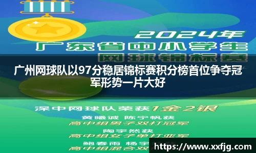 利来w66首页