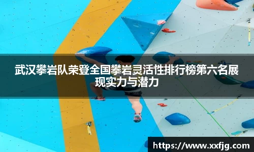 利来w66官网