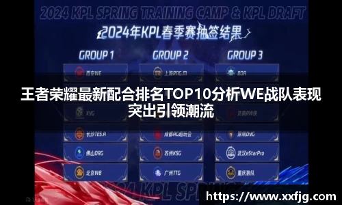 利来w66首页