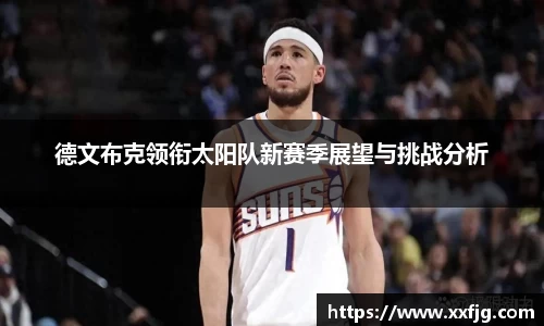利来w66官网