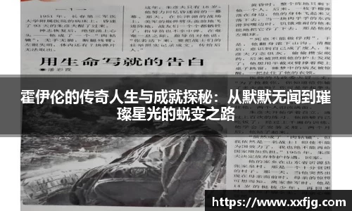 利来w66官网