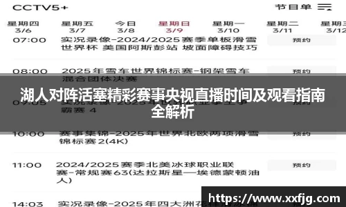 利来w66官网