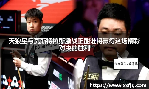 利来w66官网
