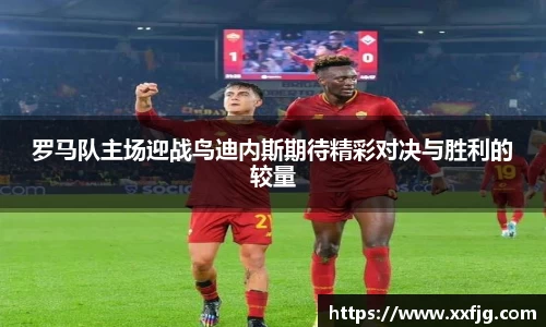 利来w66首页