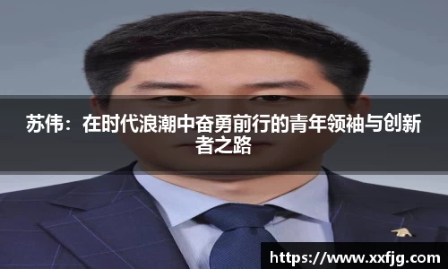 利来w66官网