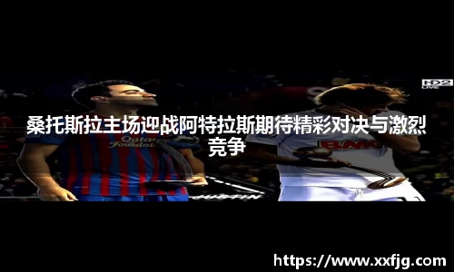 利来w66首页