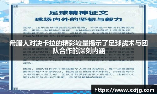 利来w66首页