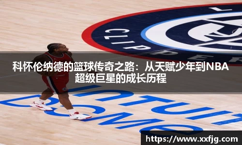 利来w66官网