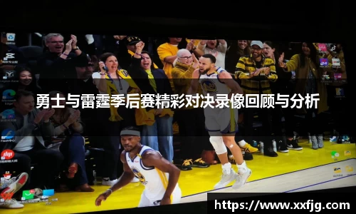 利来w66首页