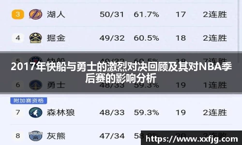 利来w66首页