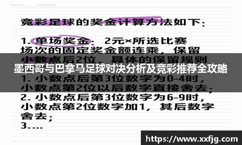 利来w66首页