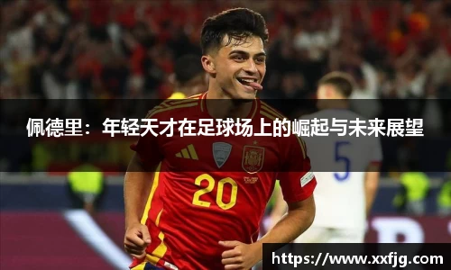 利来w66官网