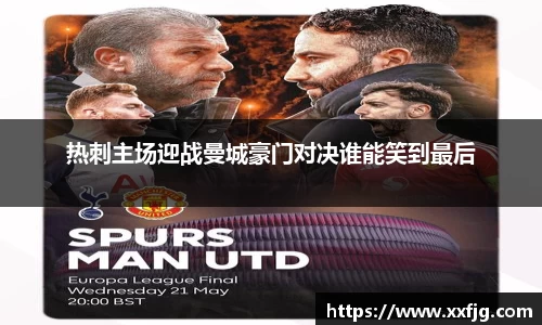 利来w66官网
