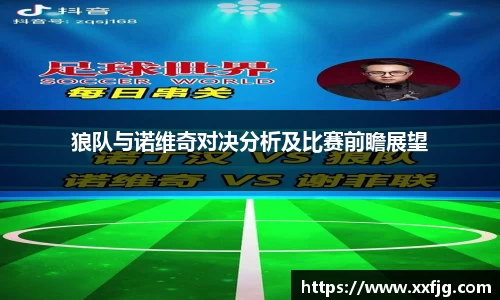 利来w66官网