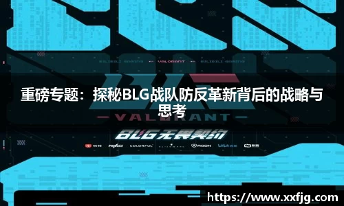 利来w66官网