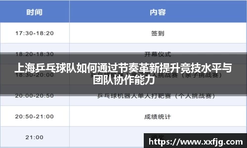 利来w66首页