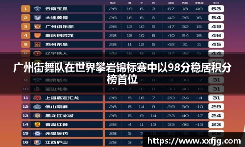 利来w66APP