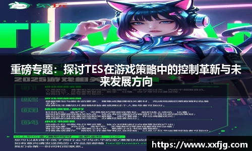 利来w66官网