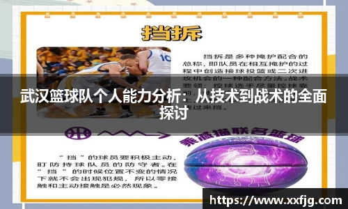 利来w66