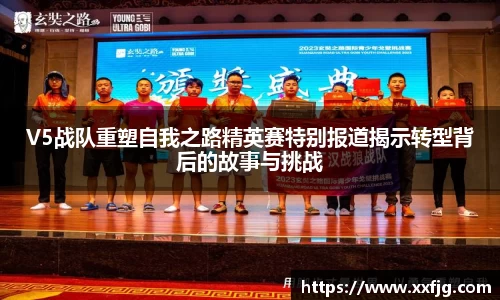 利来w66官网