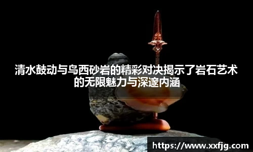 利来w66首页