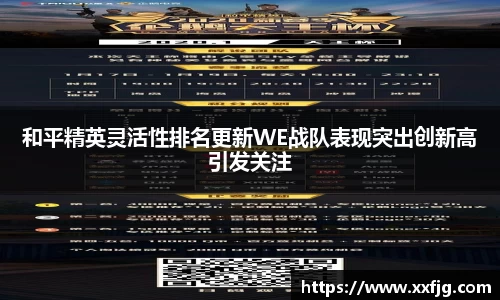 利来w66首页