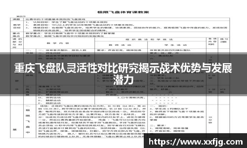 利来w66官网