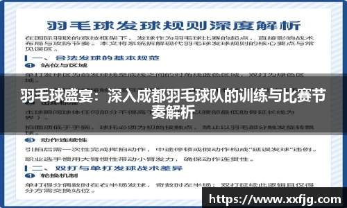 利来w66APP