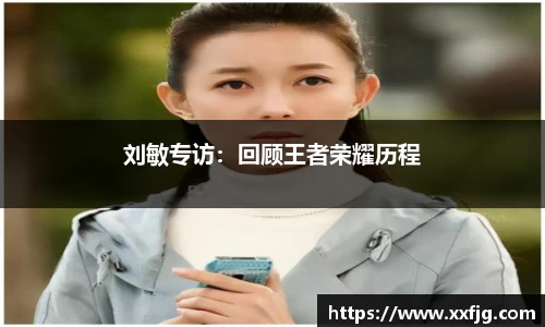 利来w66APP